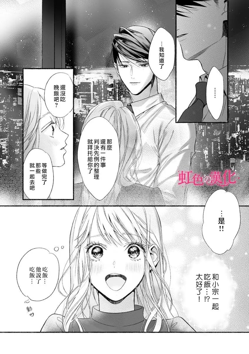 第03话