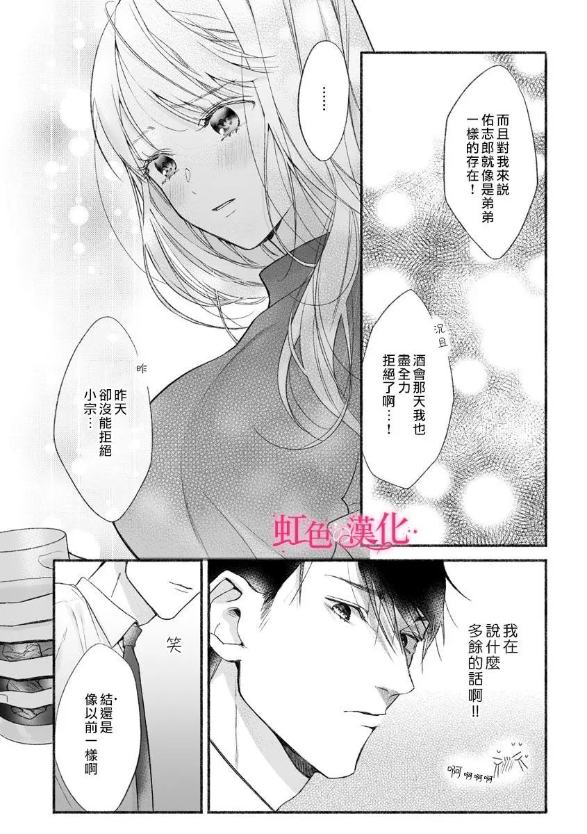第03话