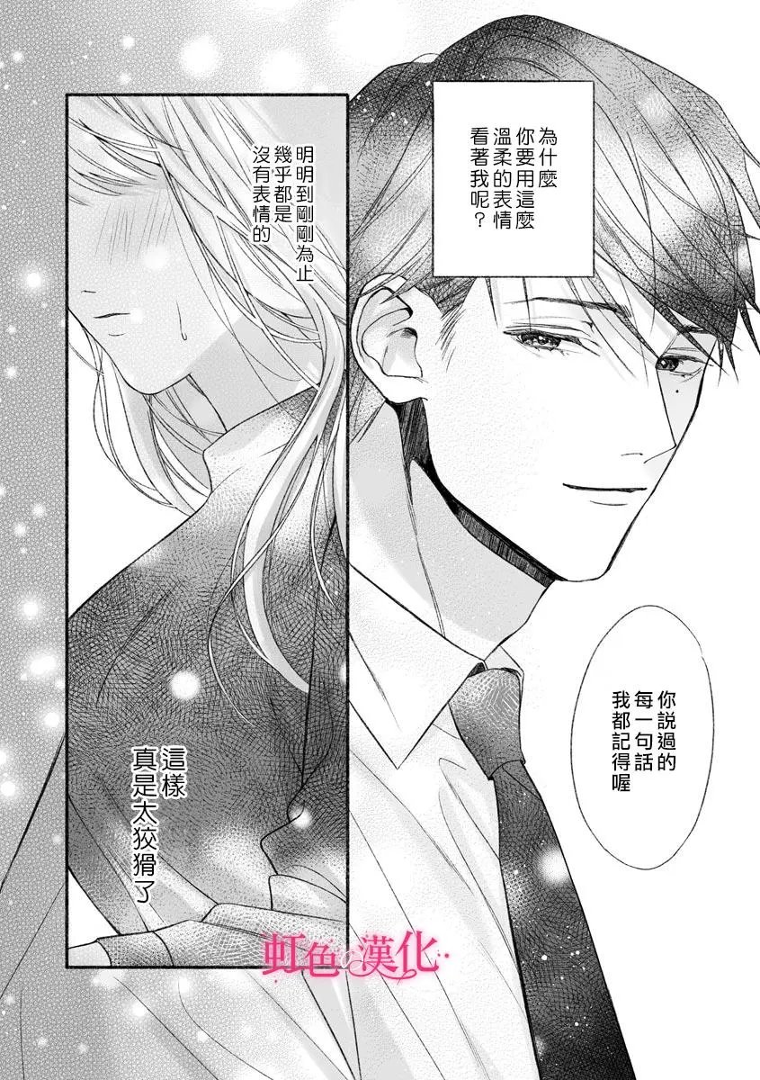第03话