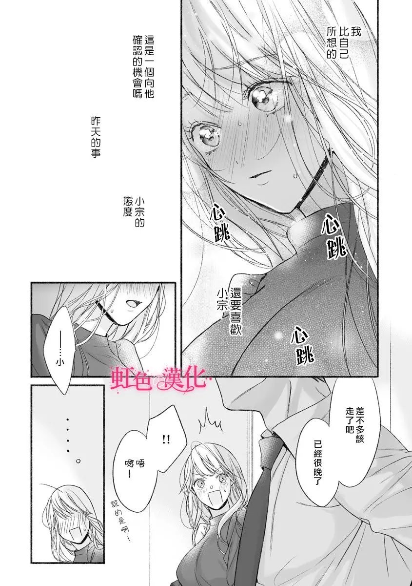 第03话