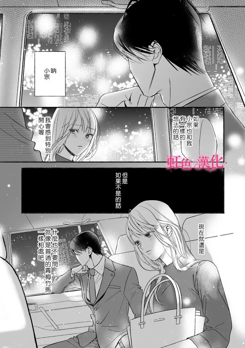 第03话