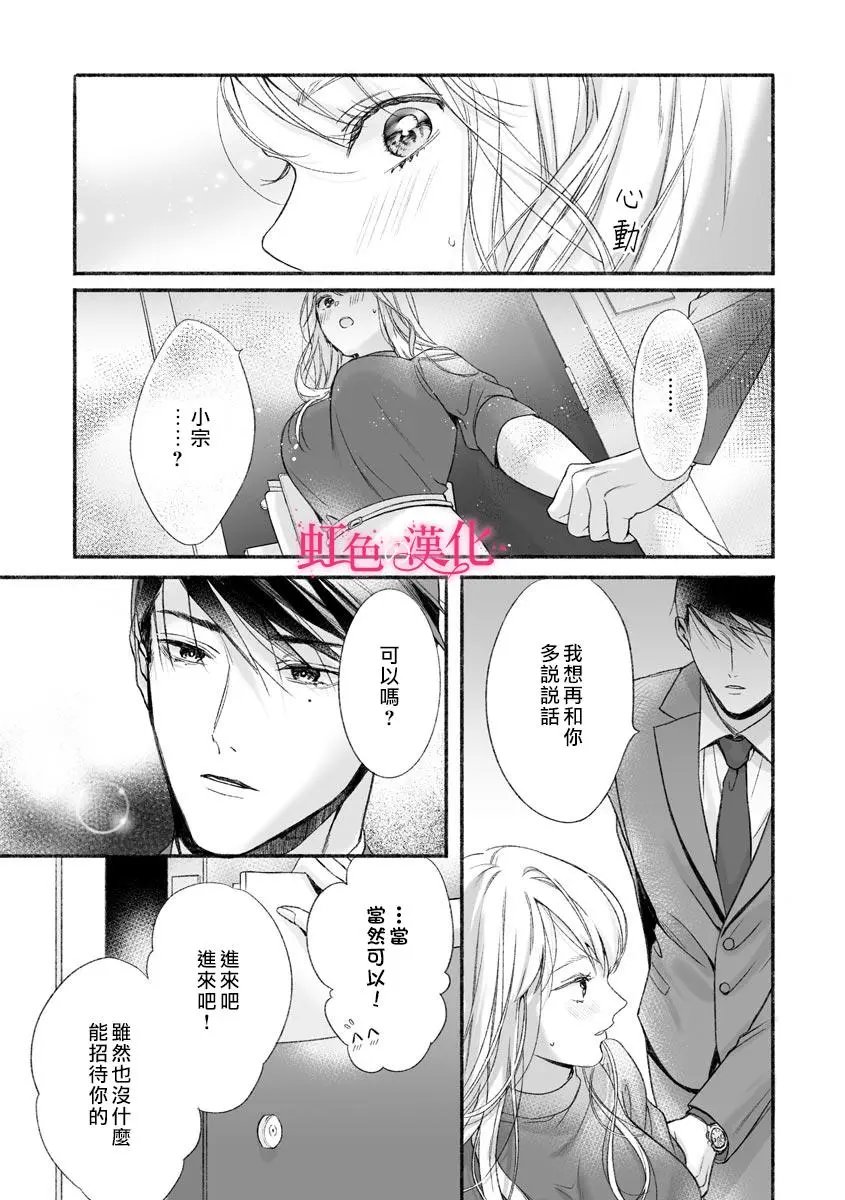 第03话