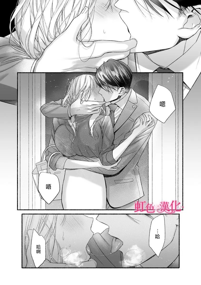 第03话