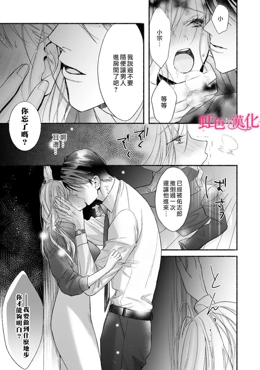 第03话