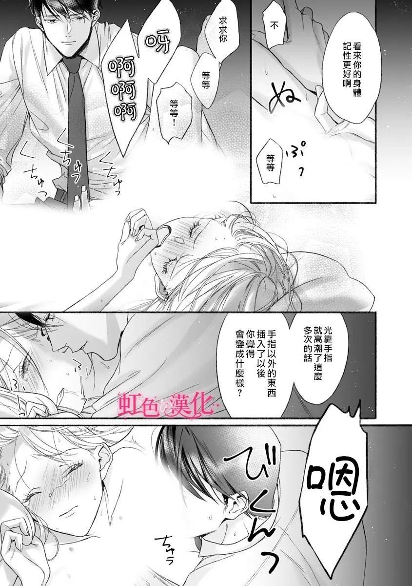 第03话