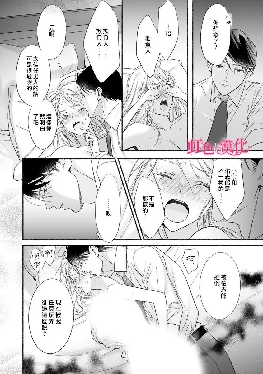 第03话