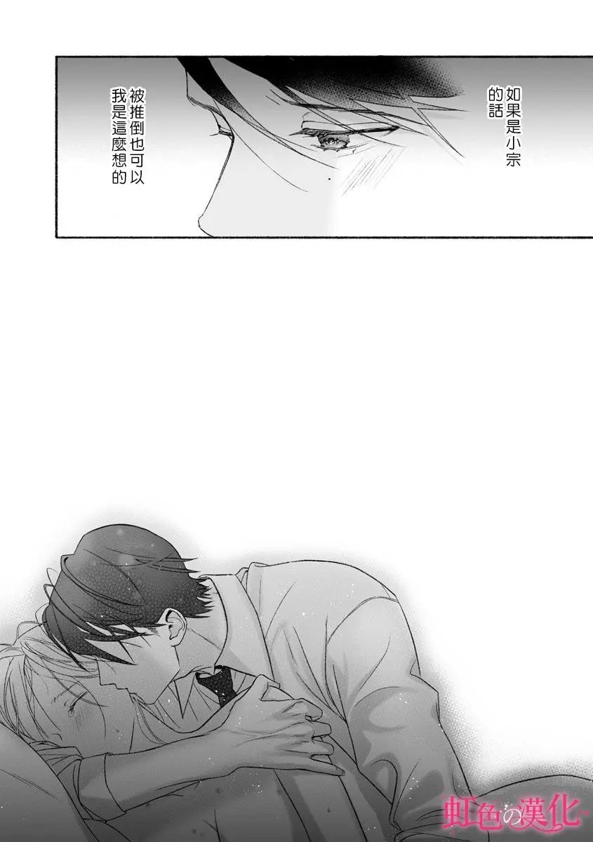 第03话