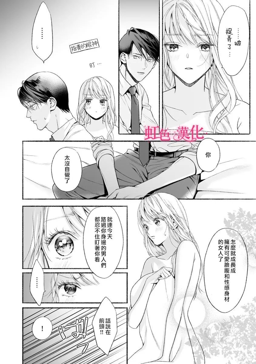 第04话