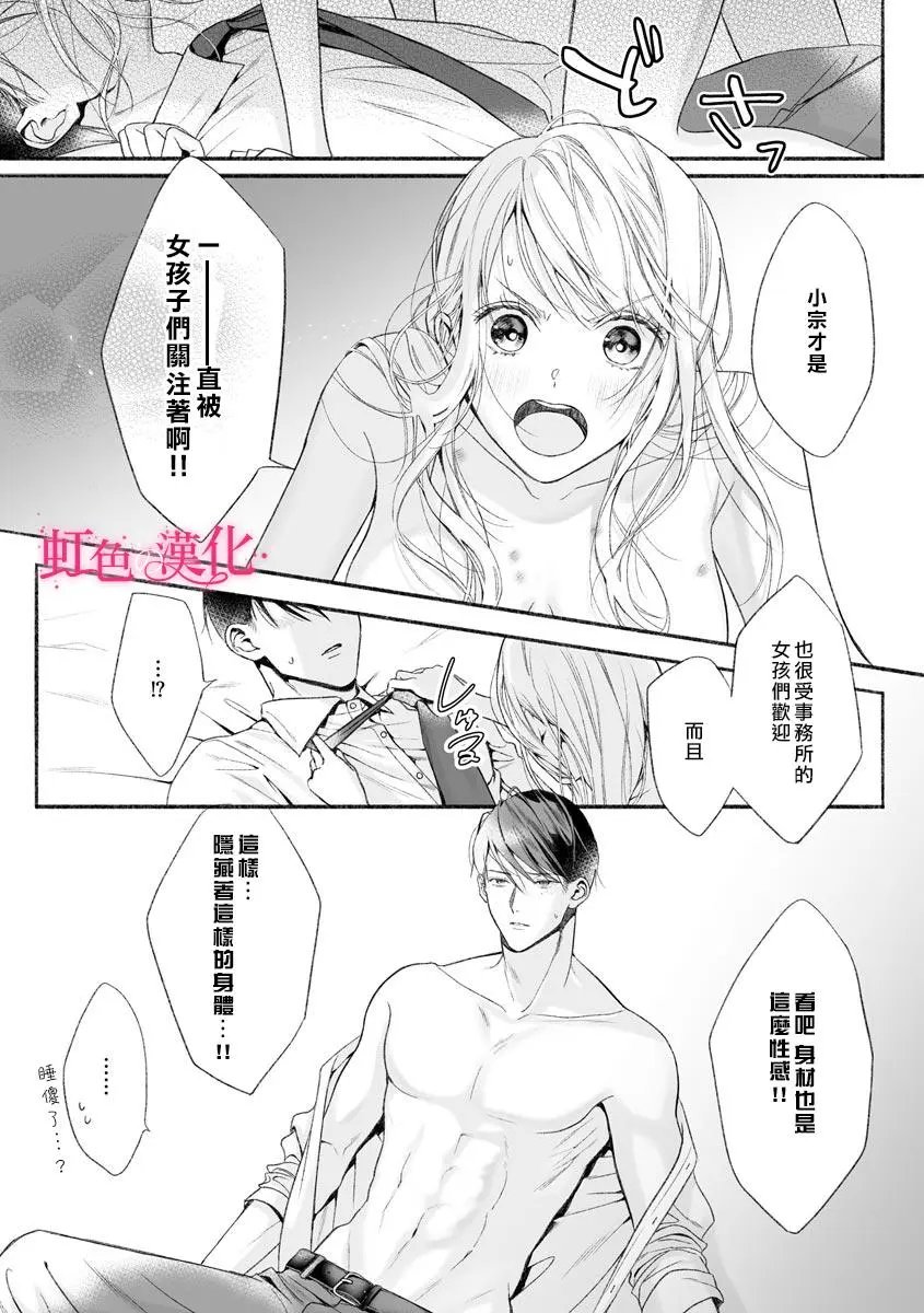 第04话