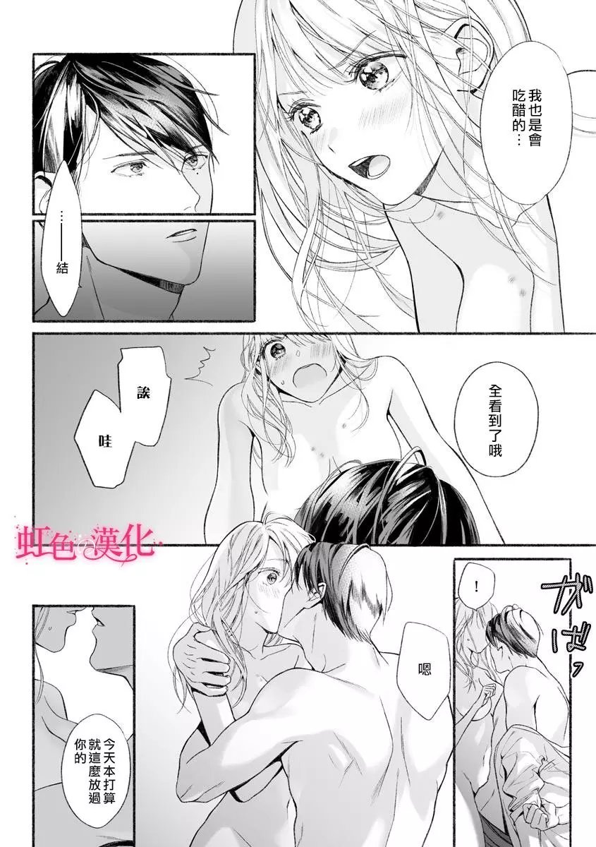 第04话