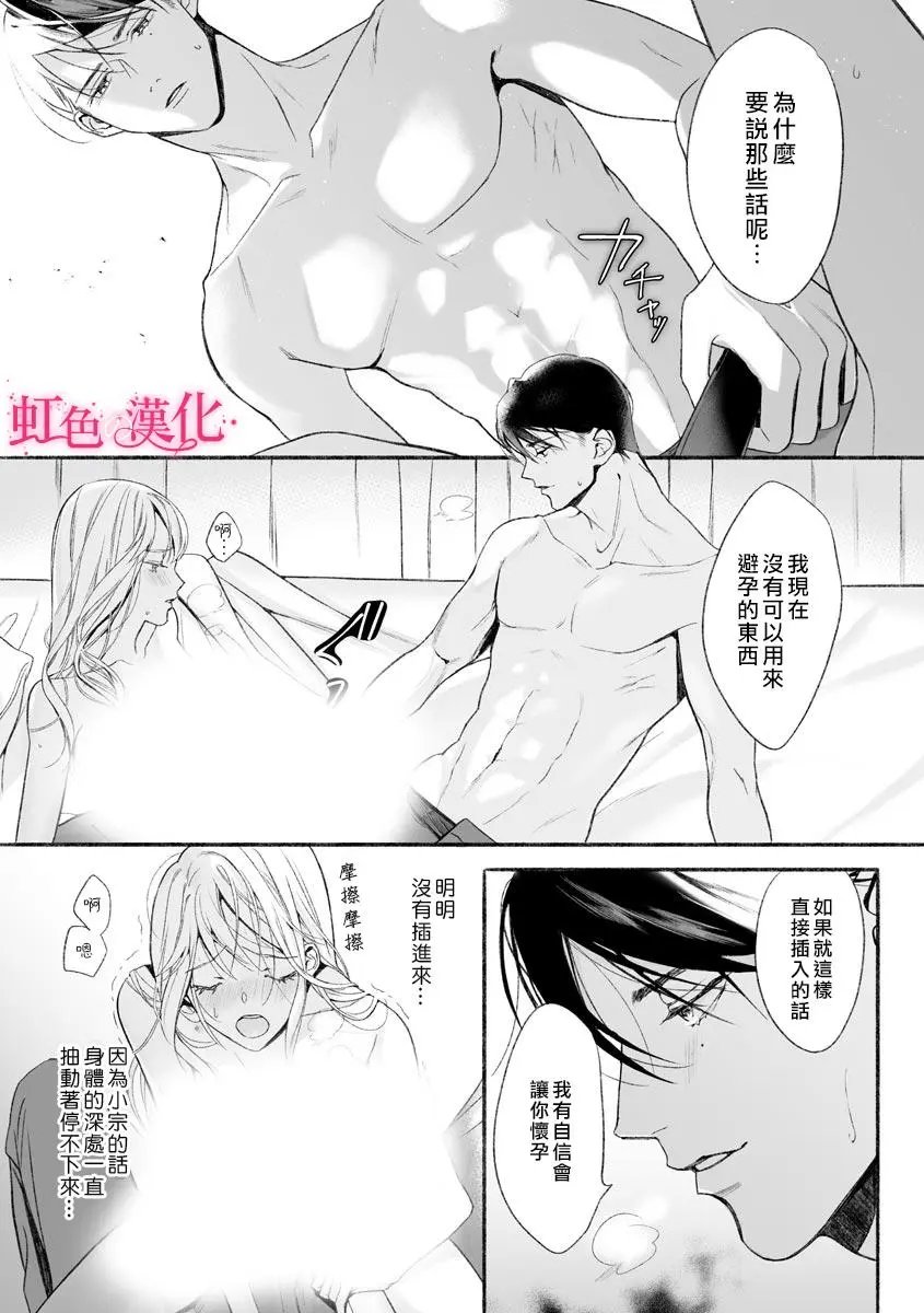第04话