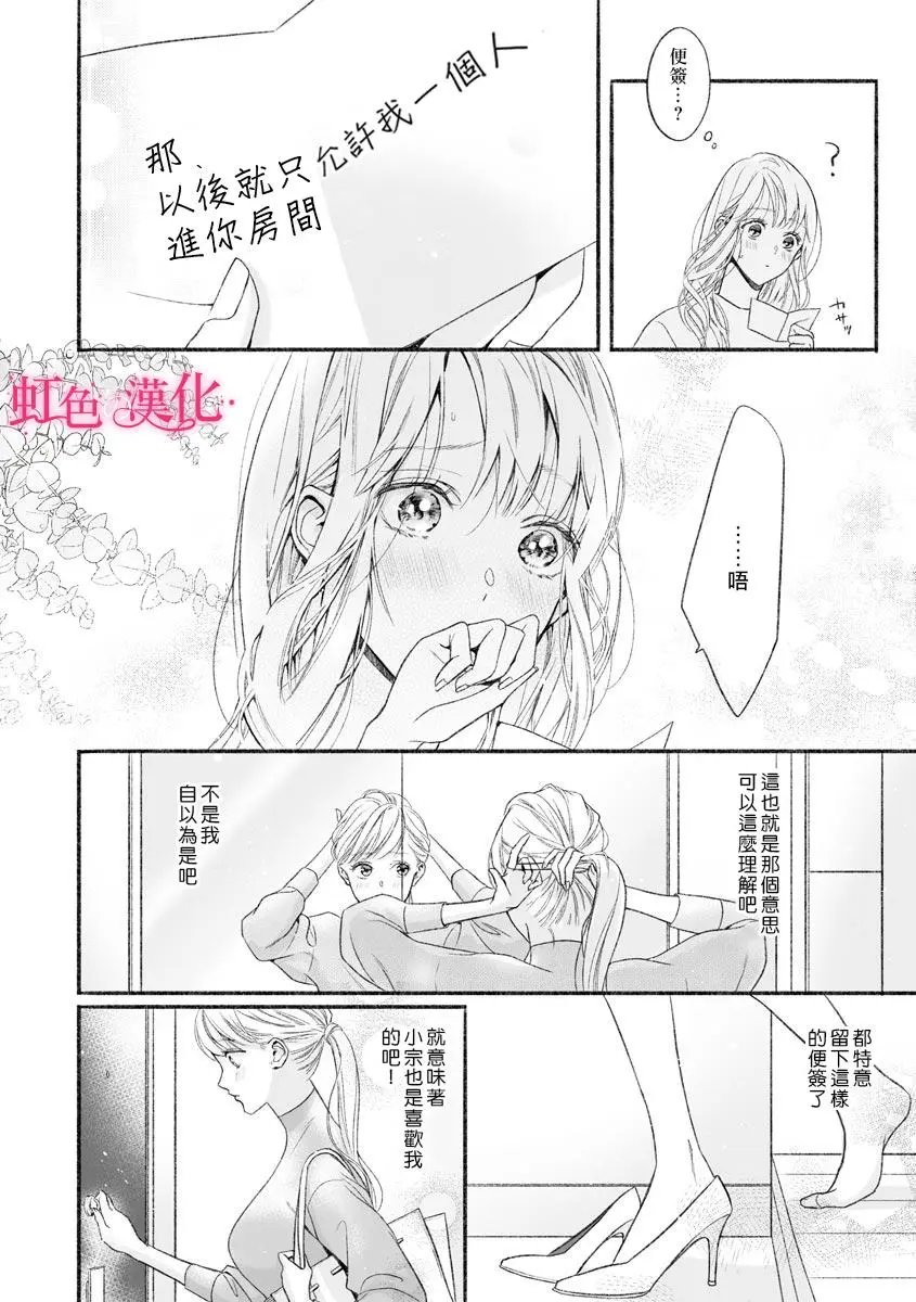 第04话