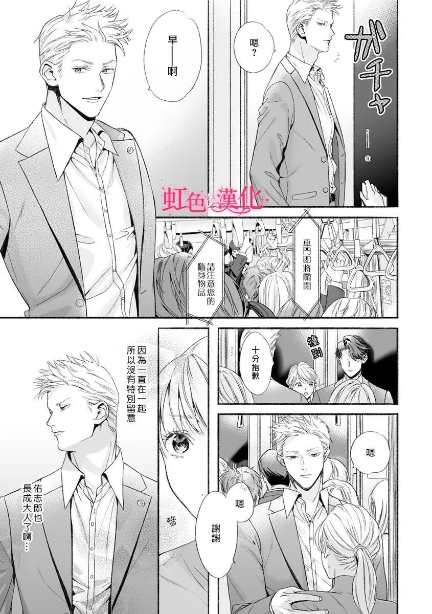 第04话