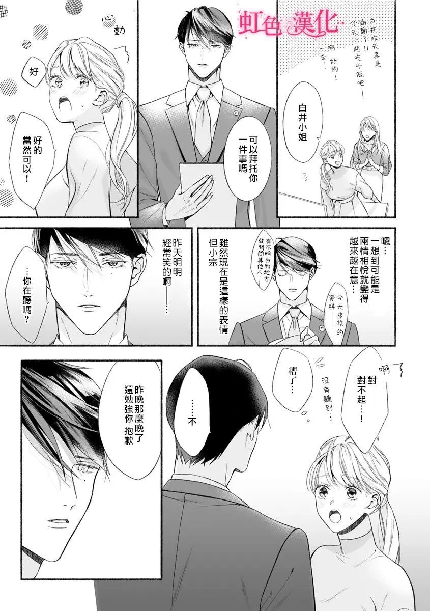 第04话