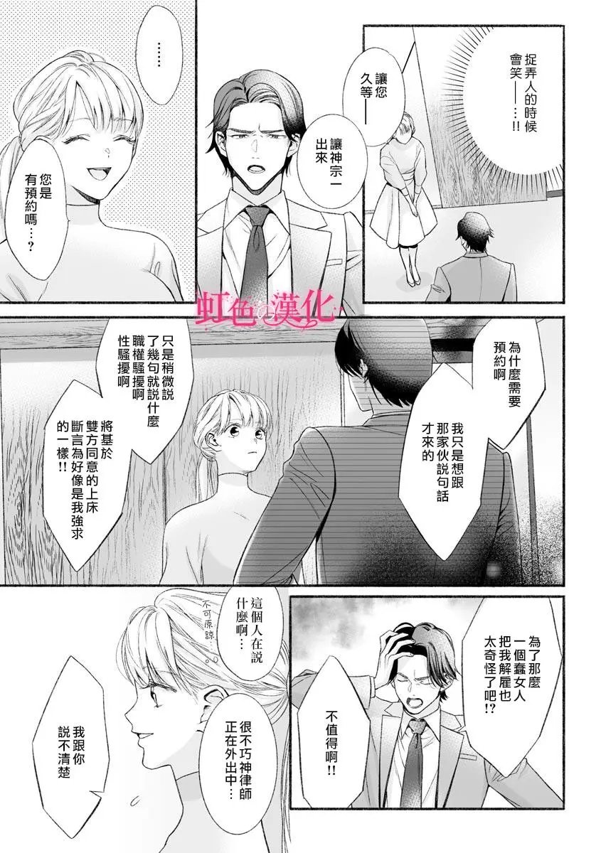 第04话