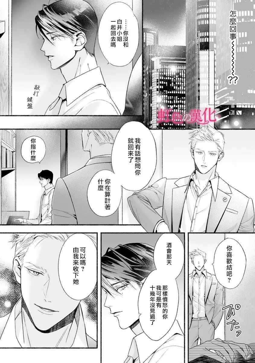 第04话