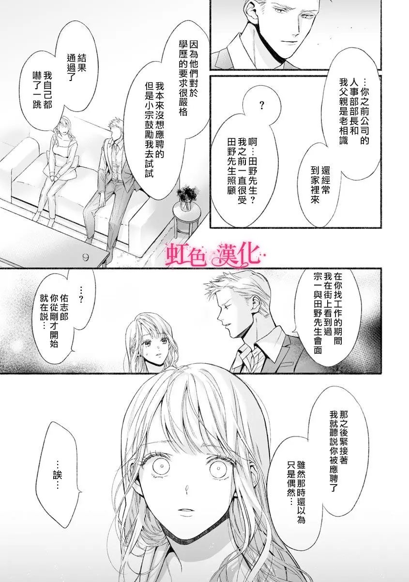 第04话