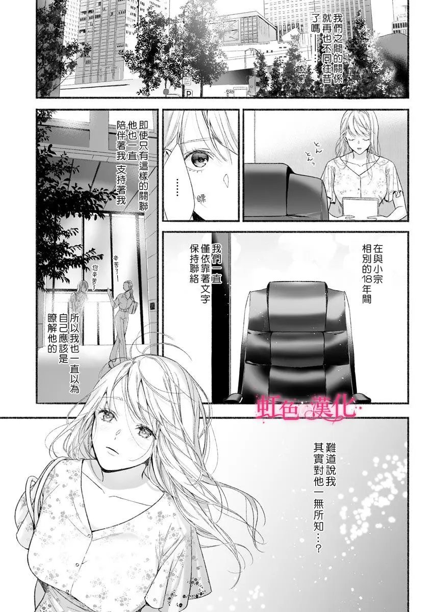 第05话