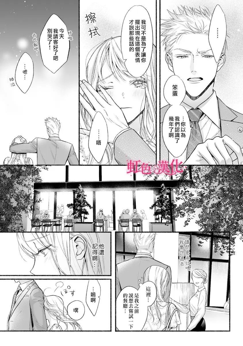 第05话