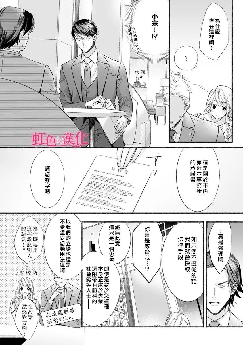 第05话
