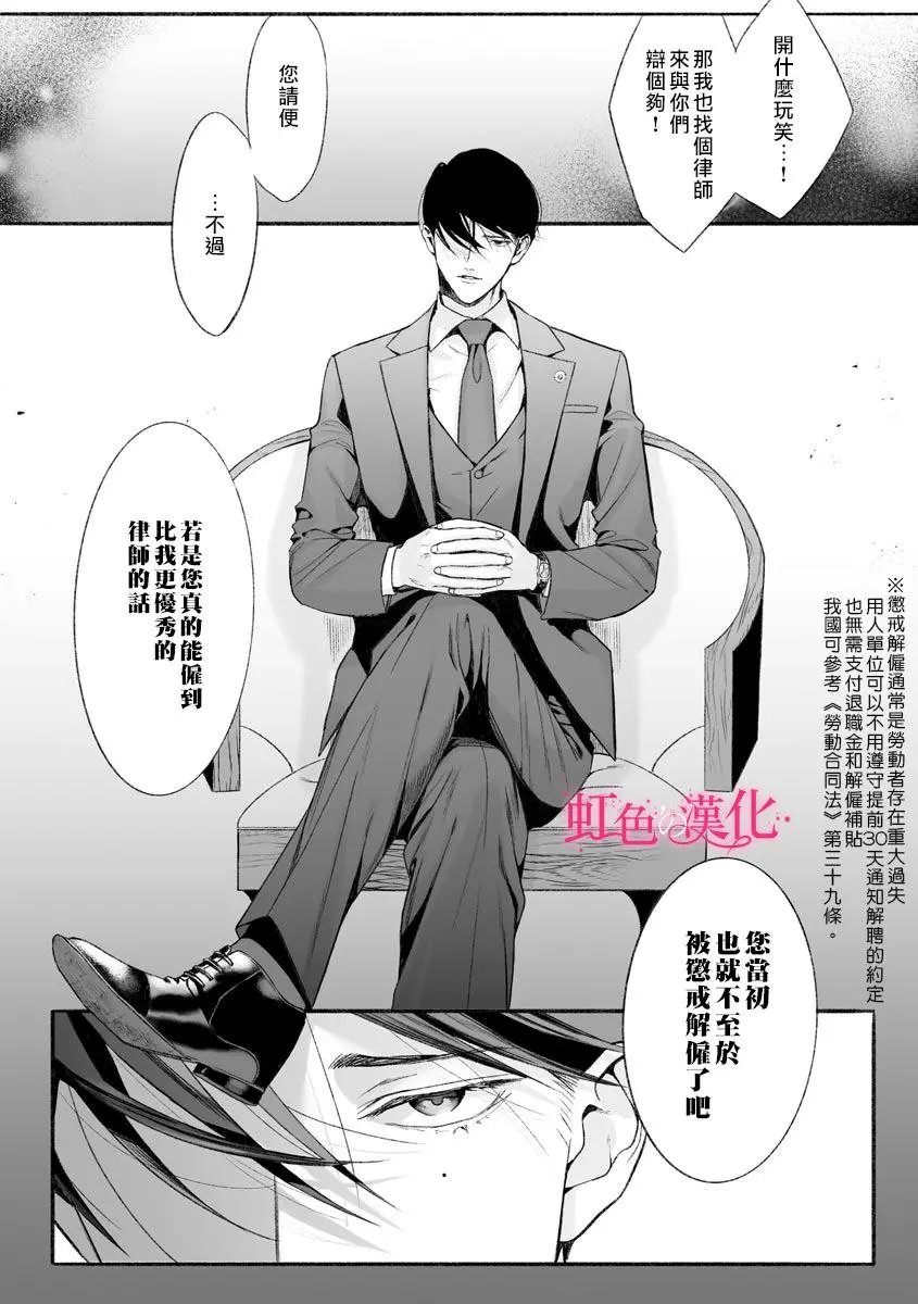 第05话