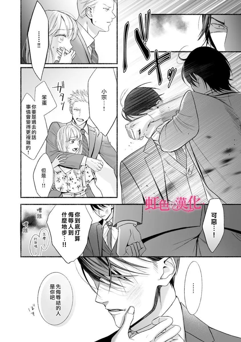 第05话