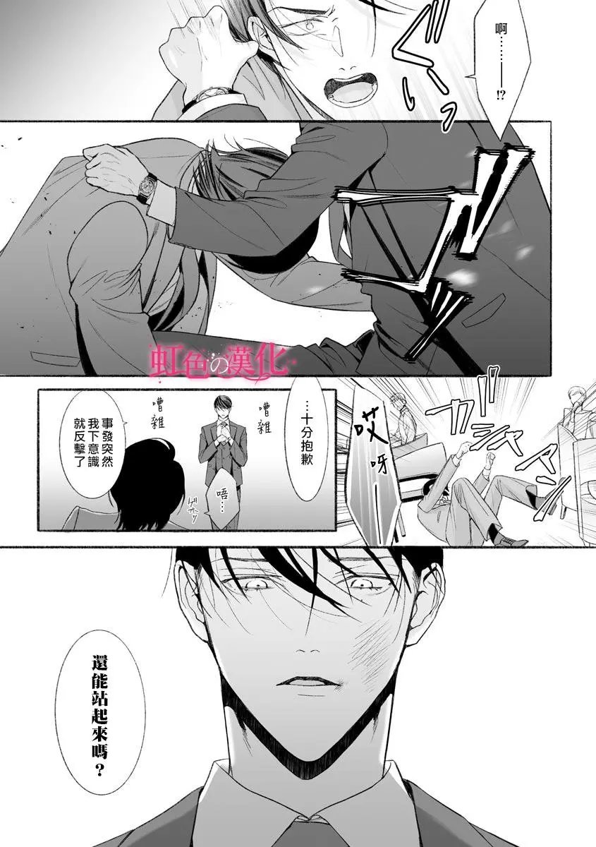 第05话