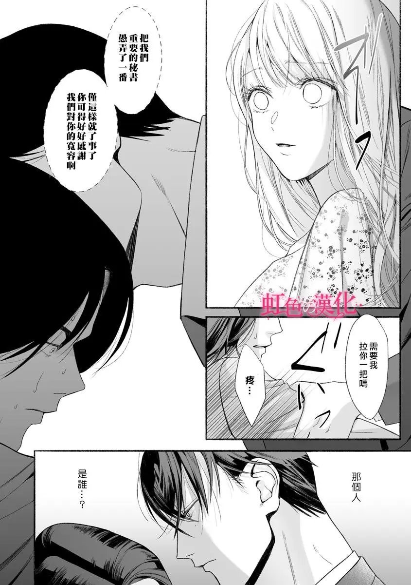 第05话