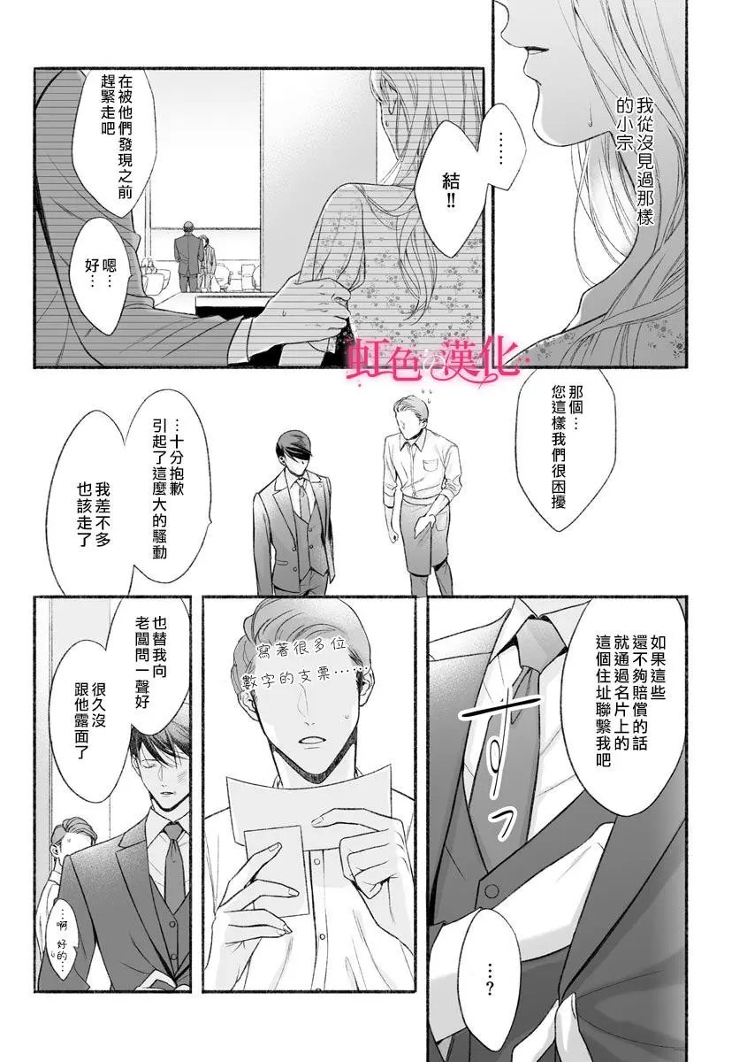 第05话