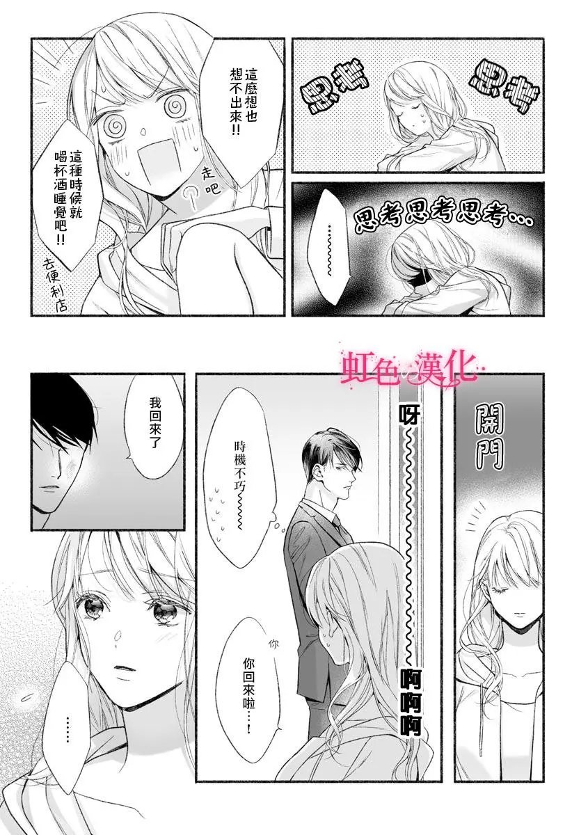 第05话