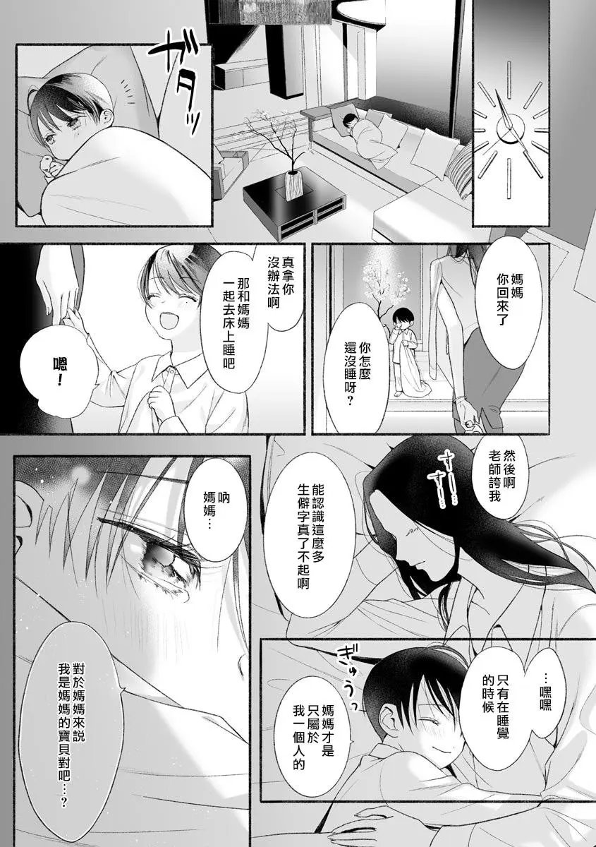 第05话