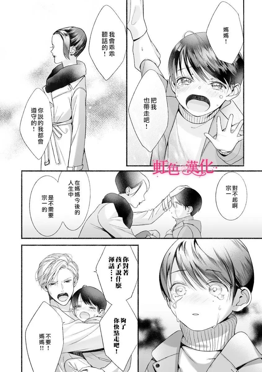 第05话