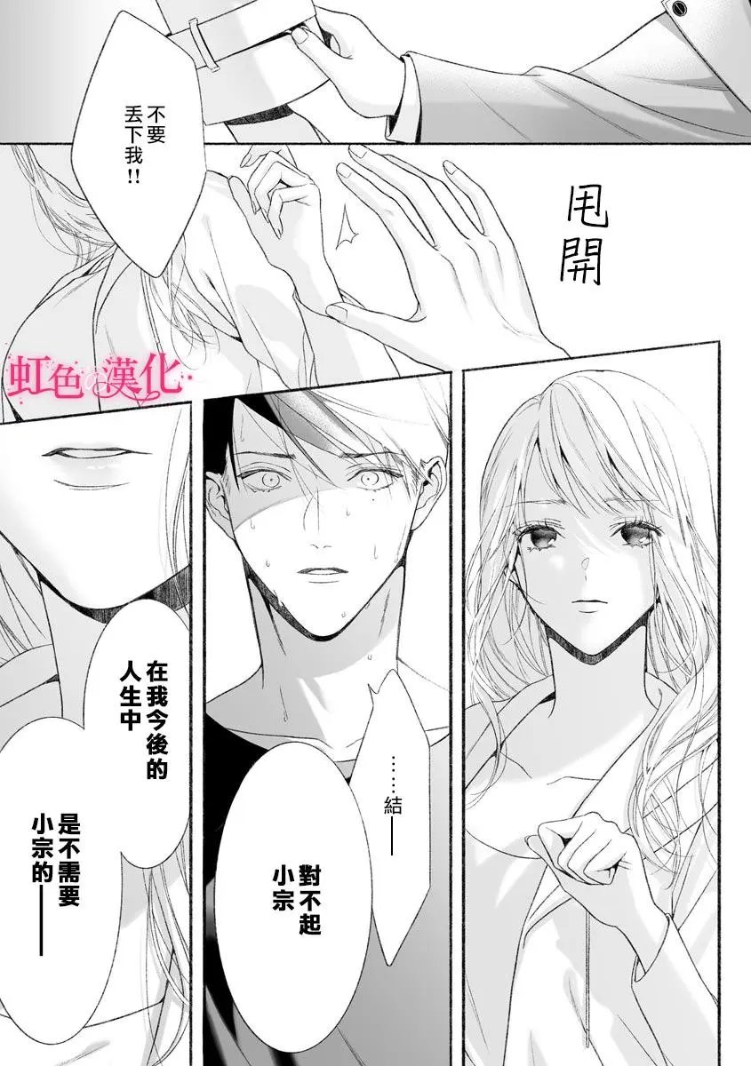 第05话