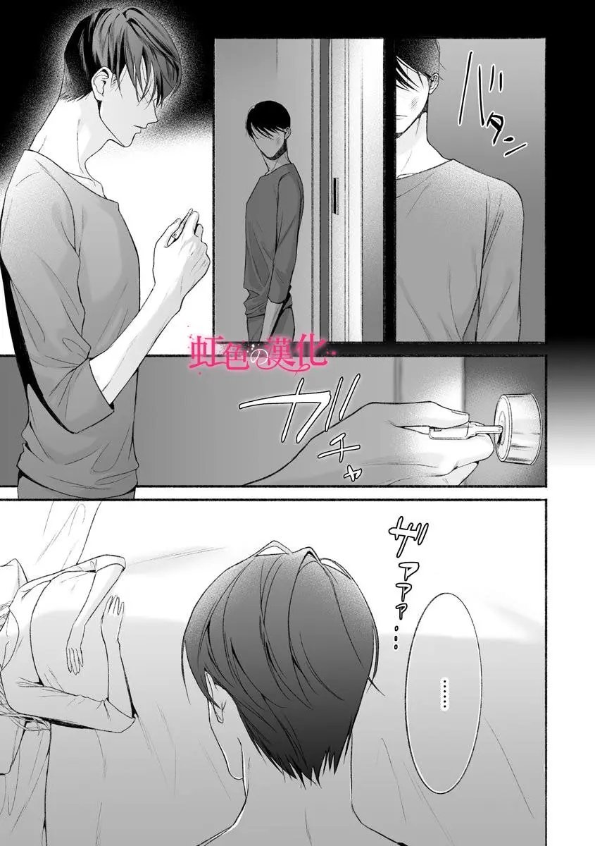 第05话