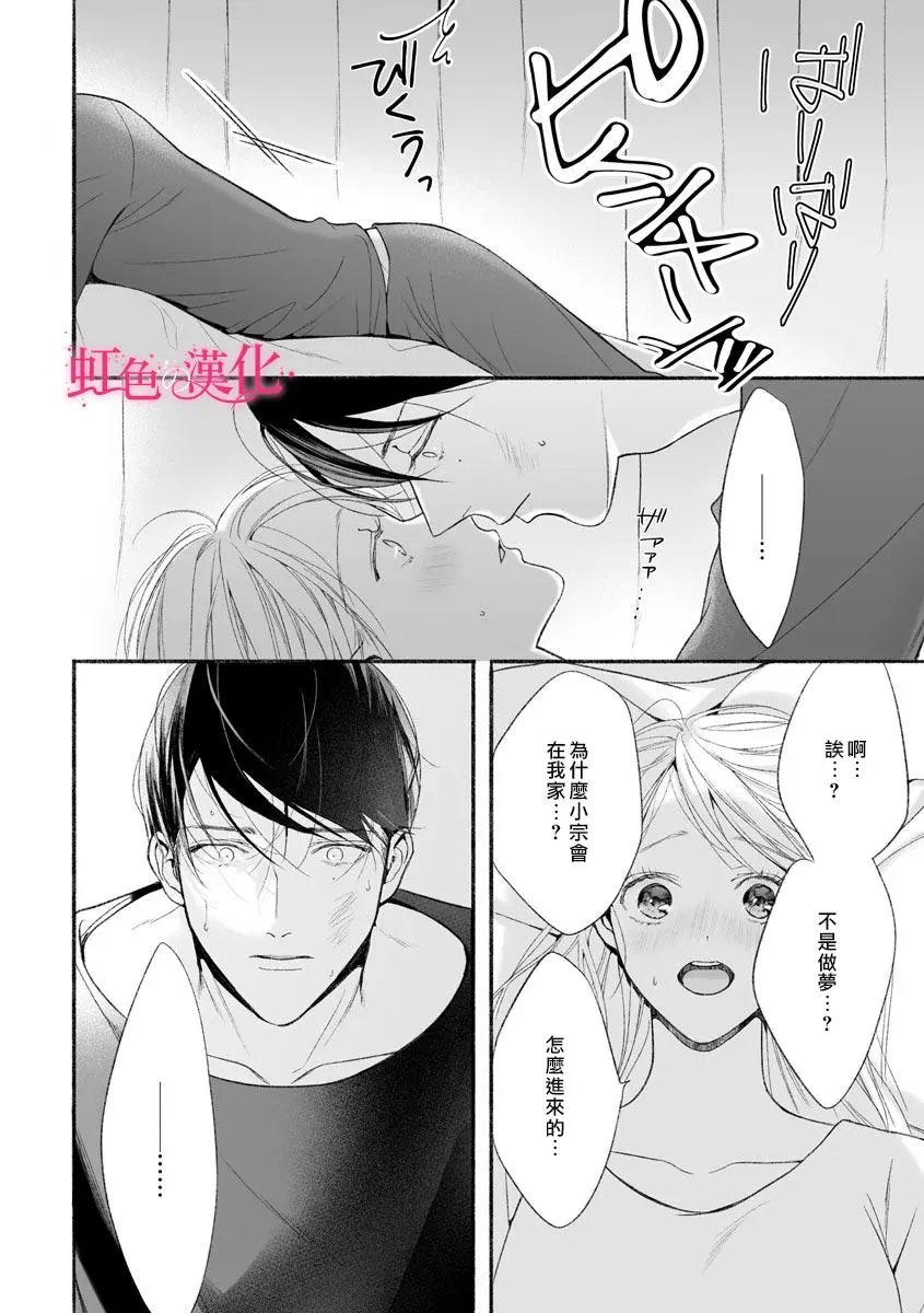 第05话