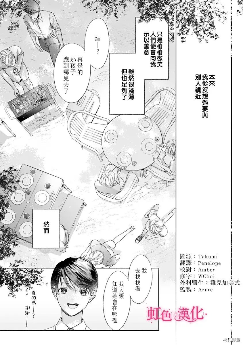 第06话