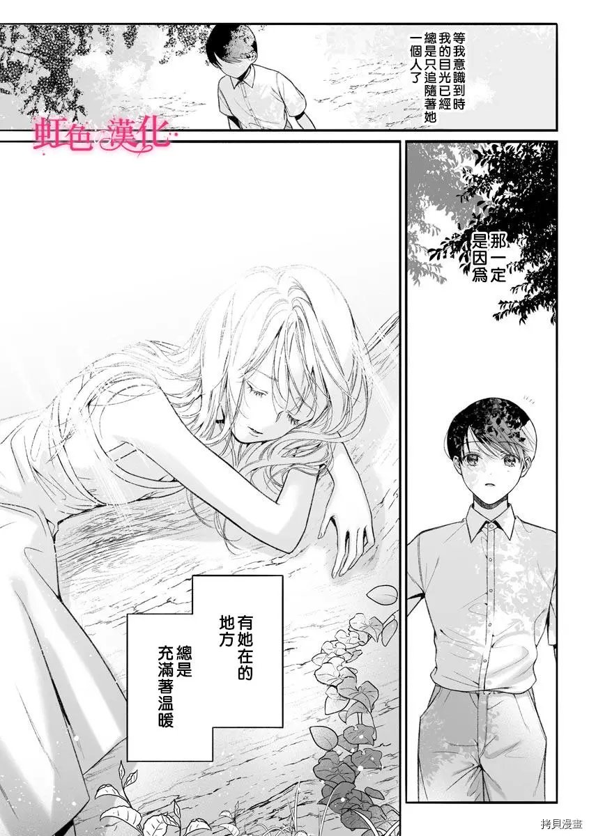 第06话