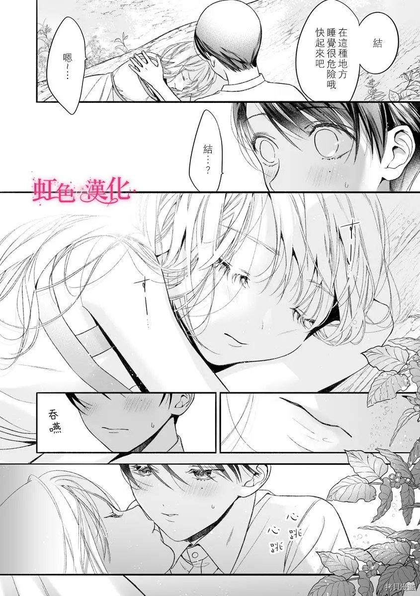 第06话