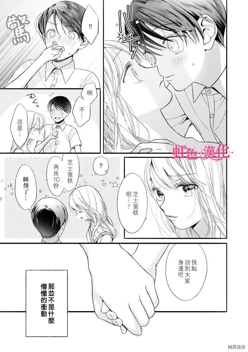 第06话
