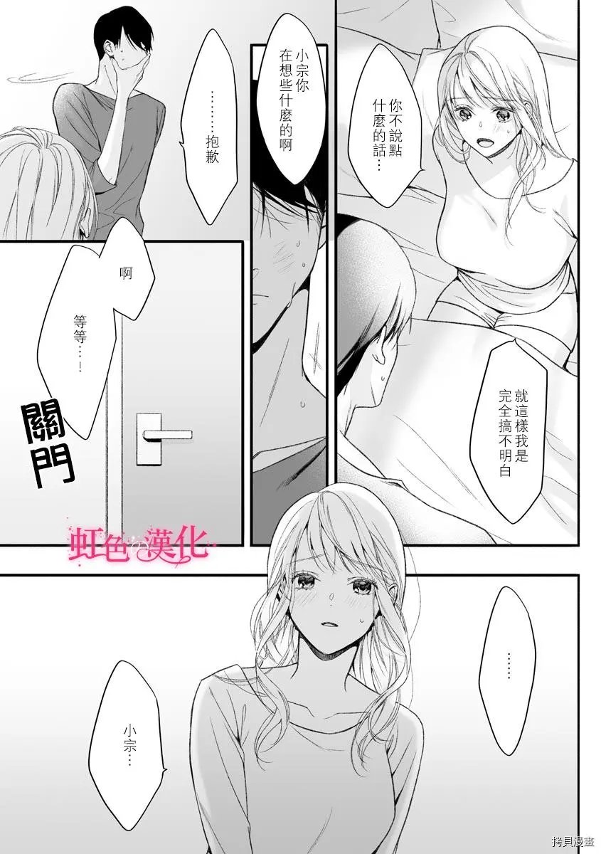 第06话