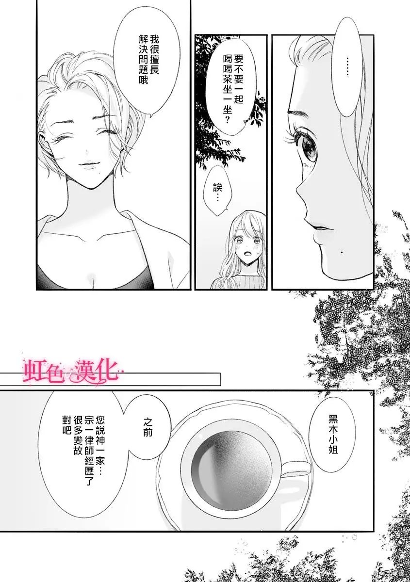 第06话