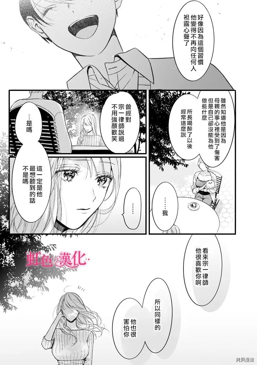 第06话