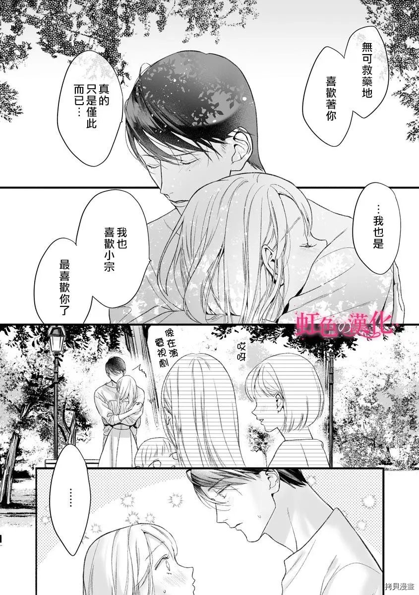 第06话