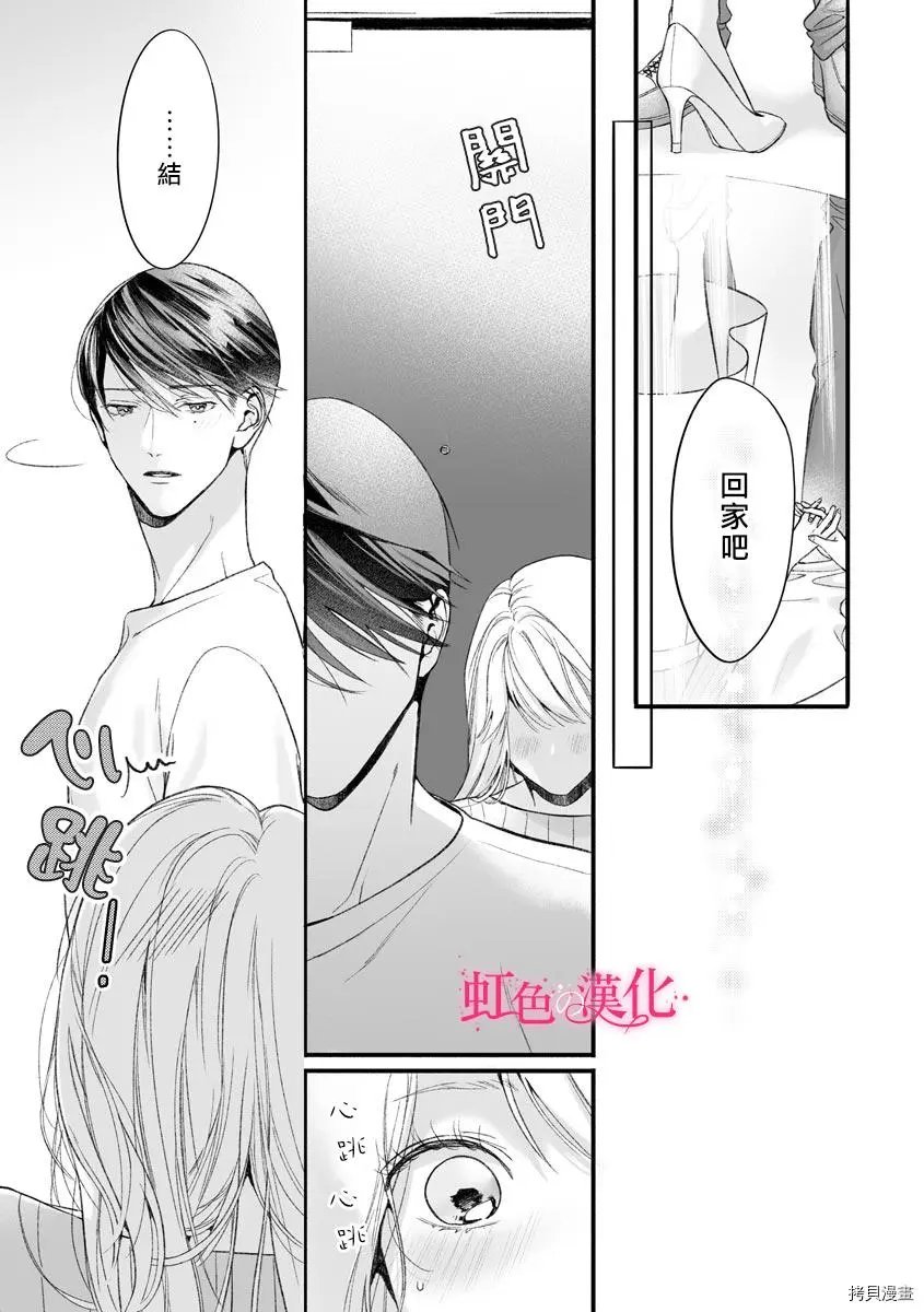 第06话
