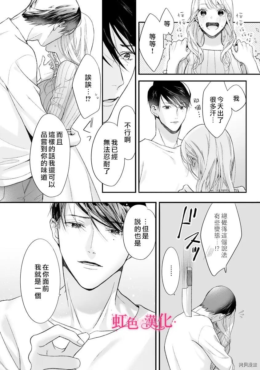 第06话