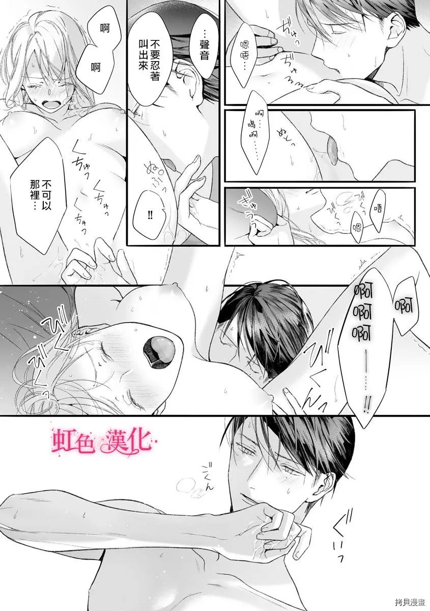 第06话