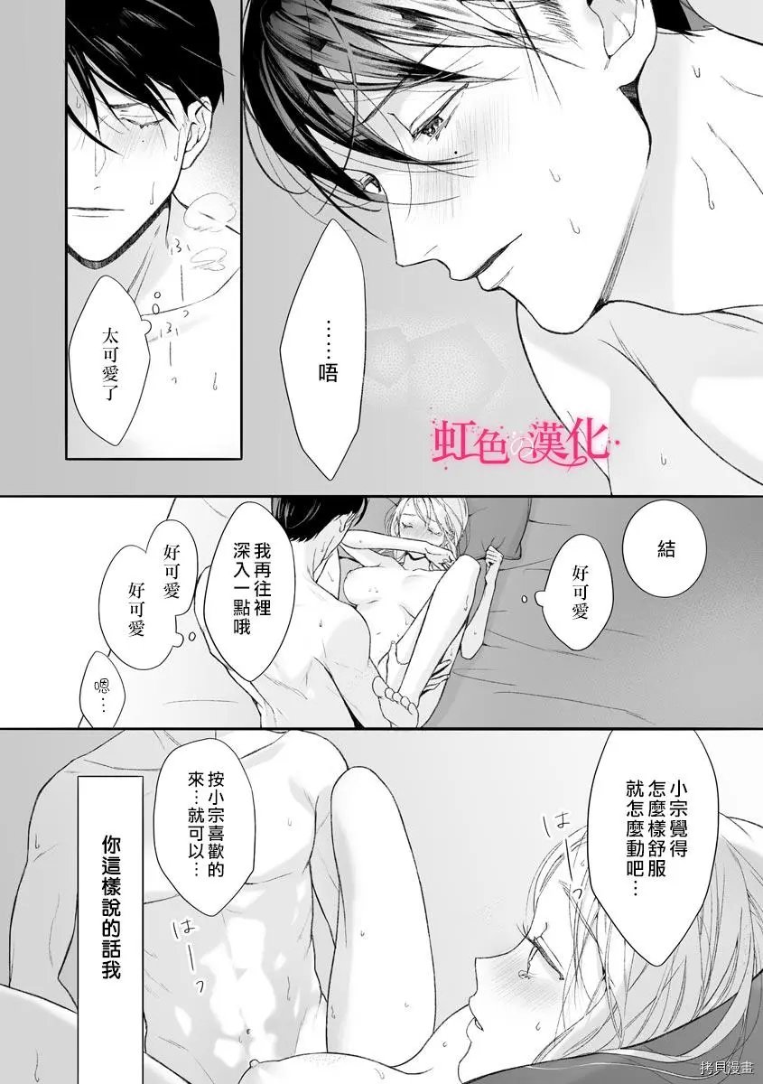 第06话