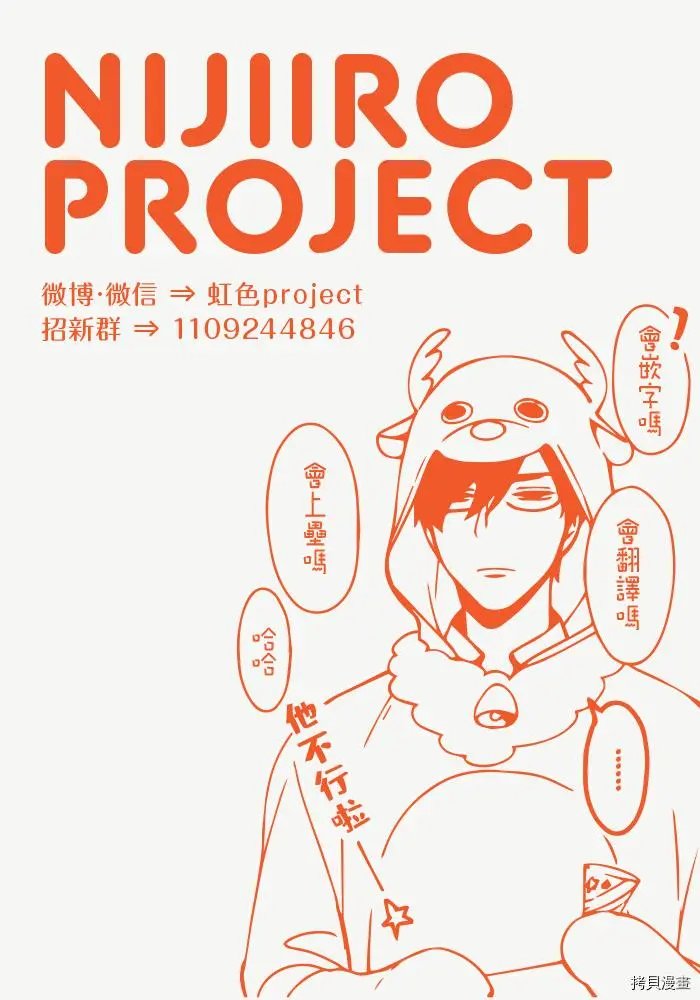 第06话