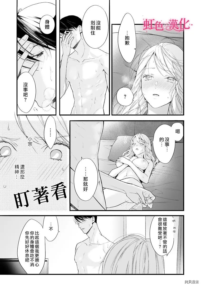 第07话