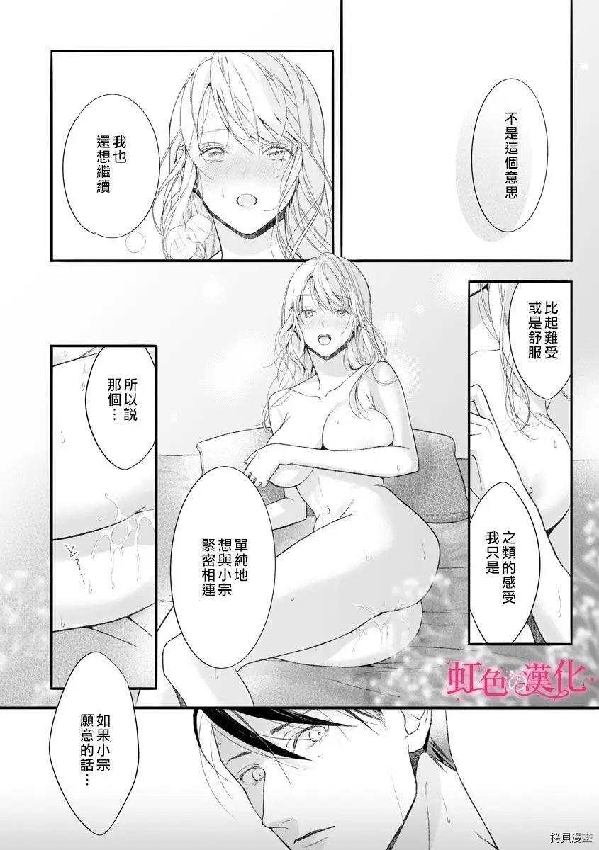 第07话